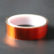 (MQX028) Sealing Tape for Specimen Holders, Size: 20mm