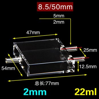 Quartz 8.5/50mm Fluorescence Flow Cuvette, 22ml, Standard 80, Four-Way Light,  1pc/ea, C504SS