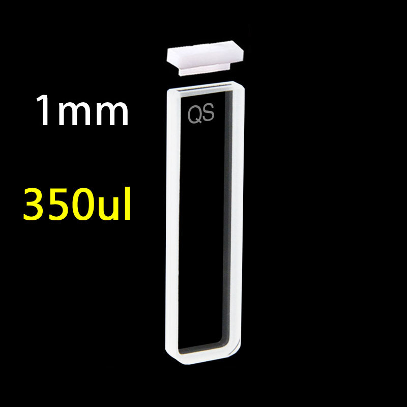 1mm short path quartz cuvette for concentrated samples
