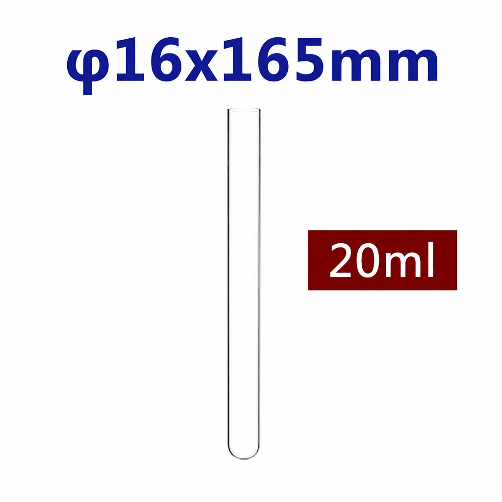 (MQQTT009) Quartz Round-Bottom Test Tube, Ø16 × 165 mm, 20 mL, 1 Piece